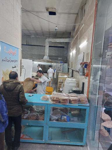 عکس نان سینا