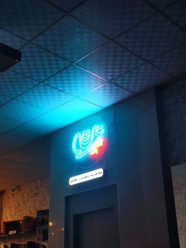 عکس کافه گیم برد عرشه