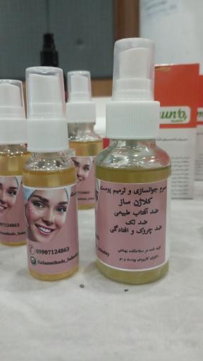 سلامت کده بهشتی 