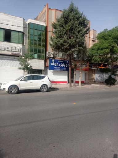 عکس  موبایل خونه