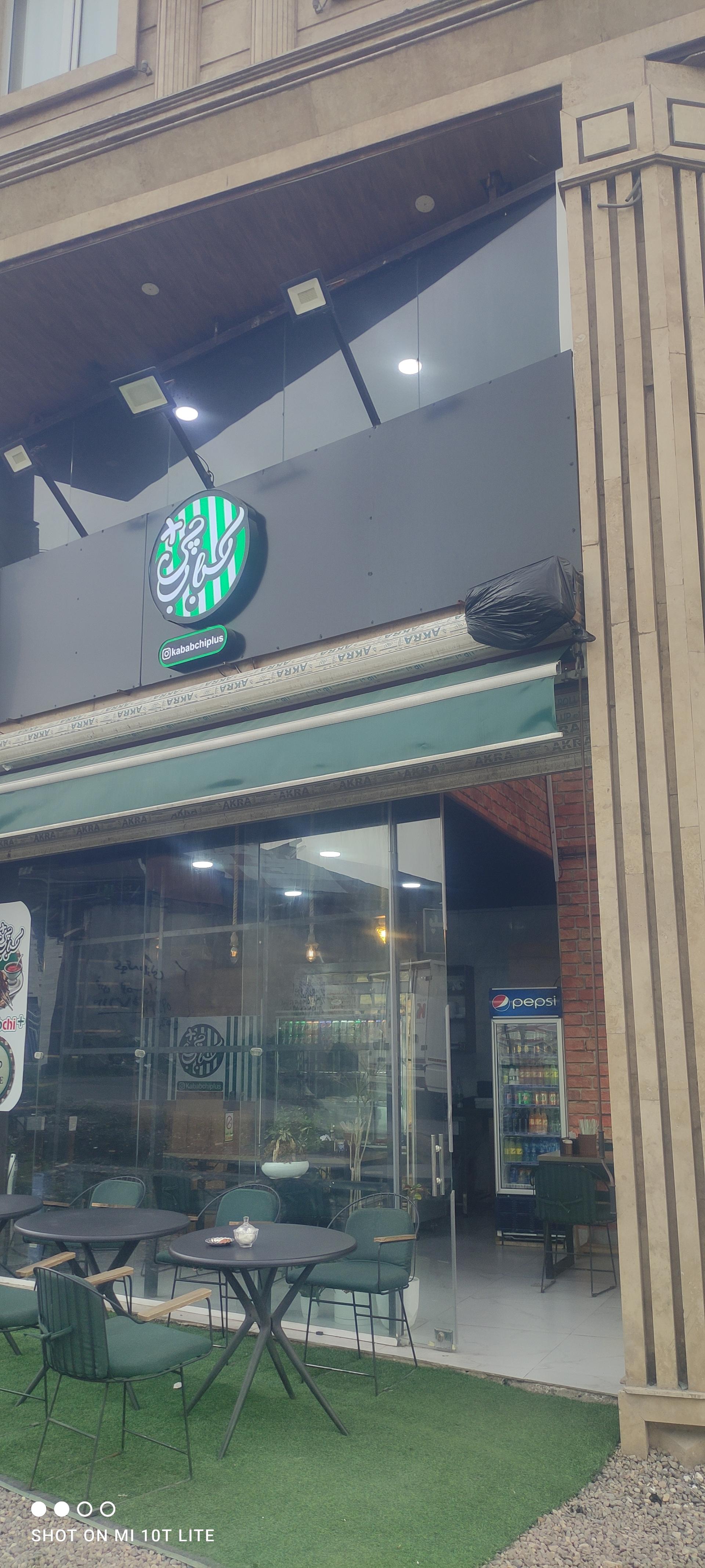 عکس رستوران کبابچی پلاس 