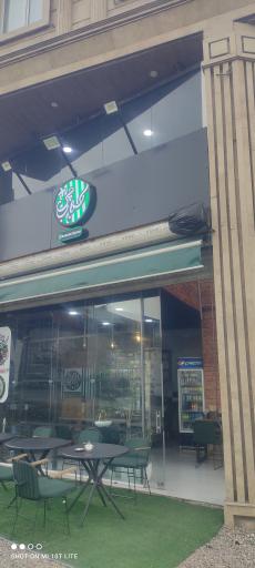 عکس رستوران کبابچی پلاس 