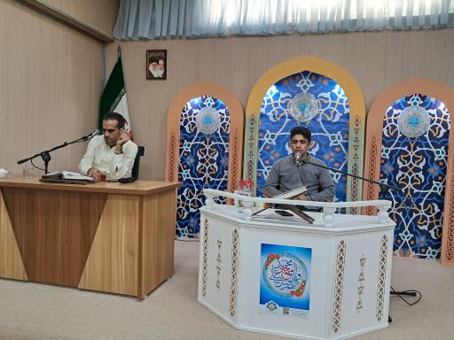 عکس موسسه فرهنگی قرآن و عترت معرفت