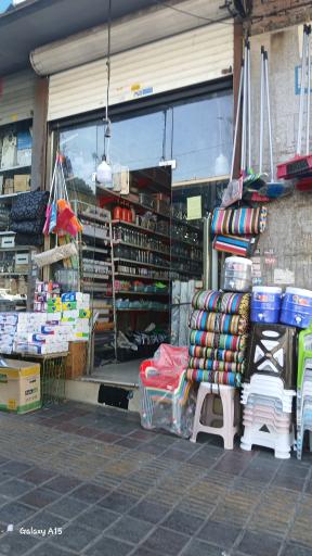 عکس فروشگاه لوازم آشپزخانه 