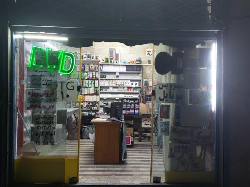 عکس محصولات فرهنگی پاسارگاد