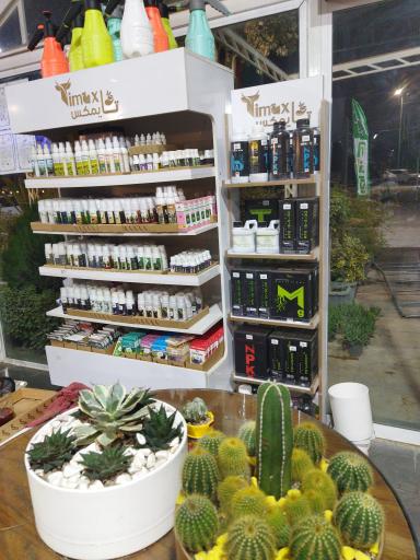 عکس گلستان بختیاری شعبه 2