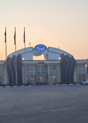 عکس شهر لبنیات میهن