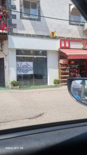 عکس پیرایش جواد