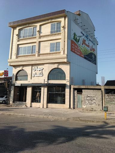 عکس فروشگاه اسلحه و مهمات جهان شکار