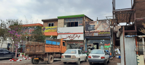 عکس استراحتگاه