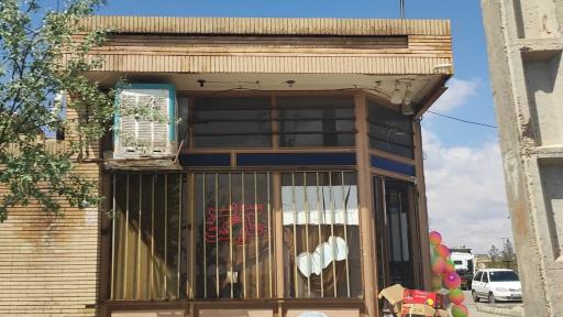 عکس سوپر مارکت آزادگان