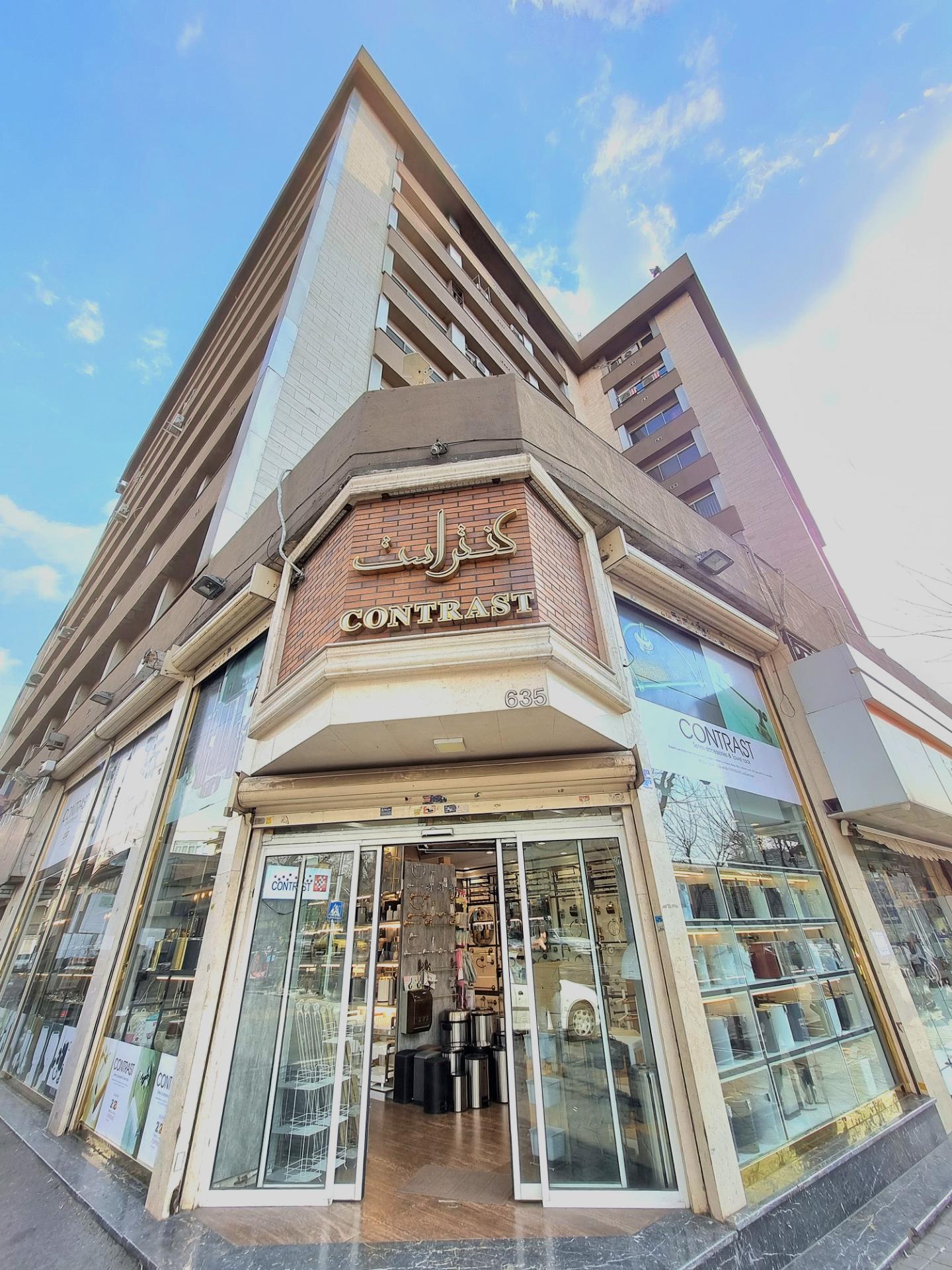 عکس فروشگاه لوازم بهداشتی ساختمانی کنتراست