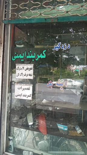 عکس کمربند ایمنی اتومبیل سعید