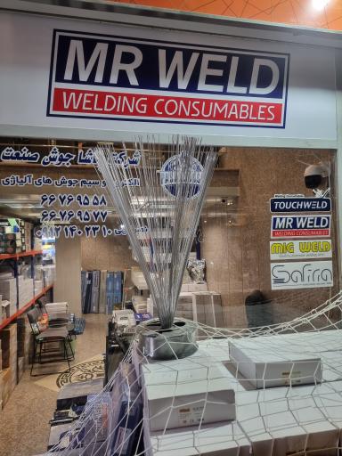 عکس شرکت پاشا جوش صنعت