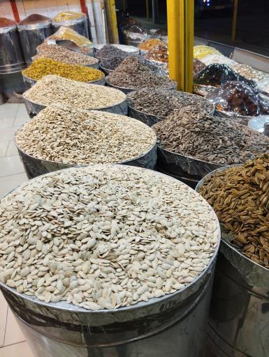 عکس آجیل سرای کوروش