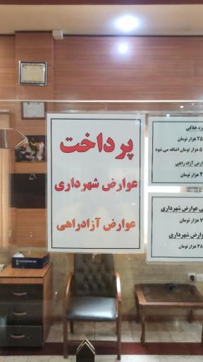 عکس مرکز معاینه فنی خودروهای سبک همدانیان