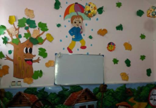 عکس مهد کودک یاوران مهدی