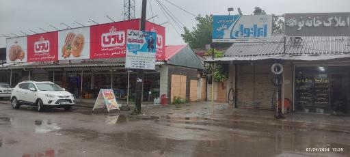 عکس مشاور املاک خانه نو