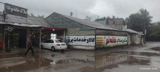 عکس مشاور املاک خانه نو