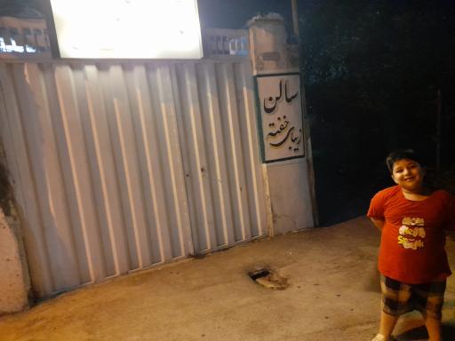 عکس سالن آرایش زیبای خفته