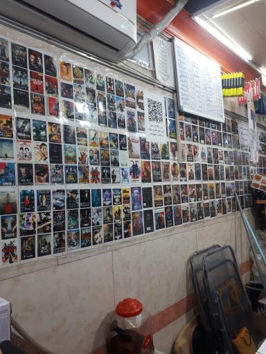 عکس کلوپ محسن