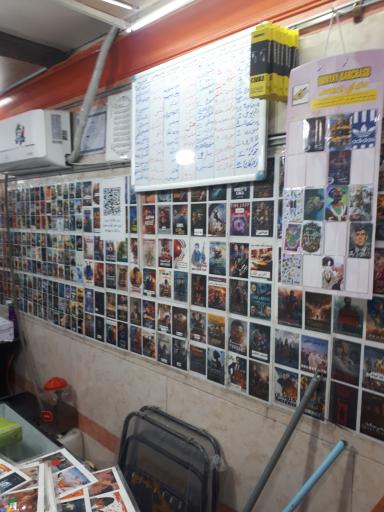 عکس کلوپ محسن