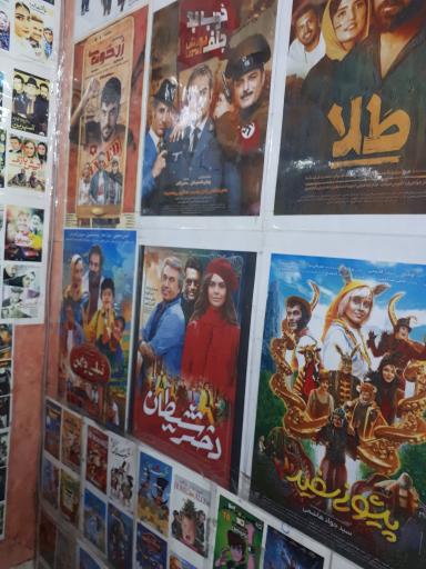 عکس کلوپ محسن