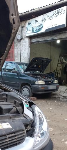 عکس مکانیکی علی 