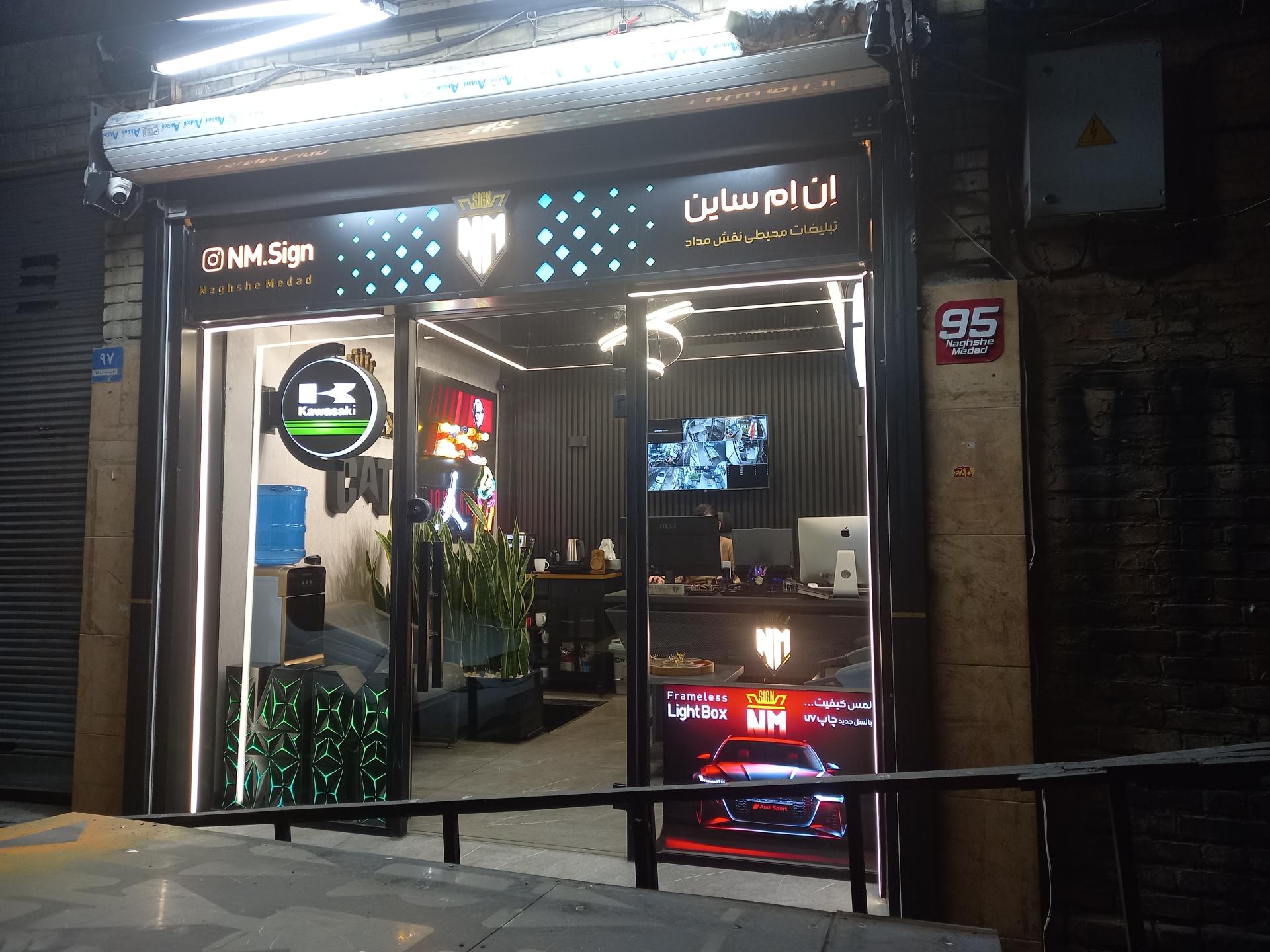 عکس ساخت تابلو ان ام ساین