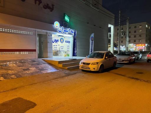 عکس نمایندگی بیمه ایران معین نیا