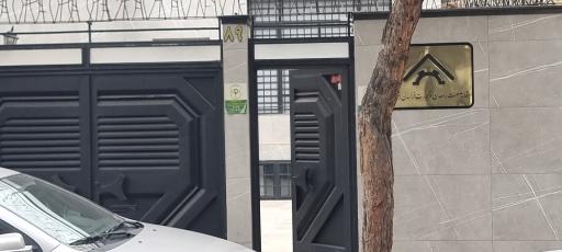 عکس خانه صنعت، معدن و تجارت خراسان رضوی