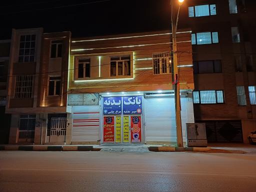 عکس فروشگاه بانک بدنه 