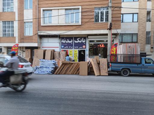 عکس فروشگاه بانک بدنه 