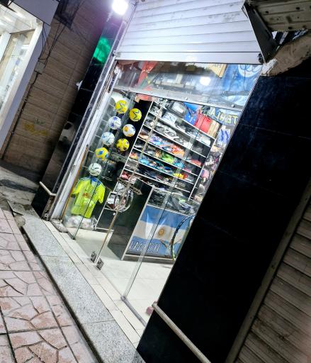 عکس فروشگاه ورزشی ماراتن