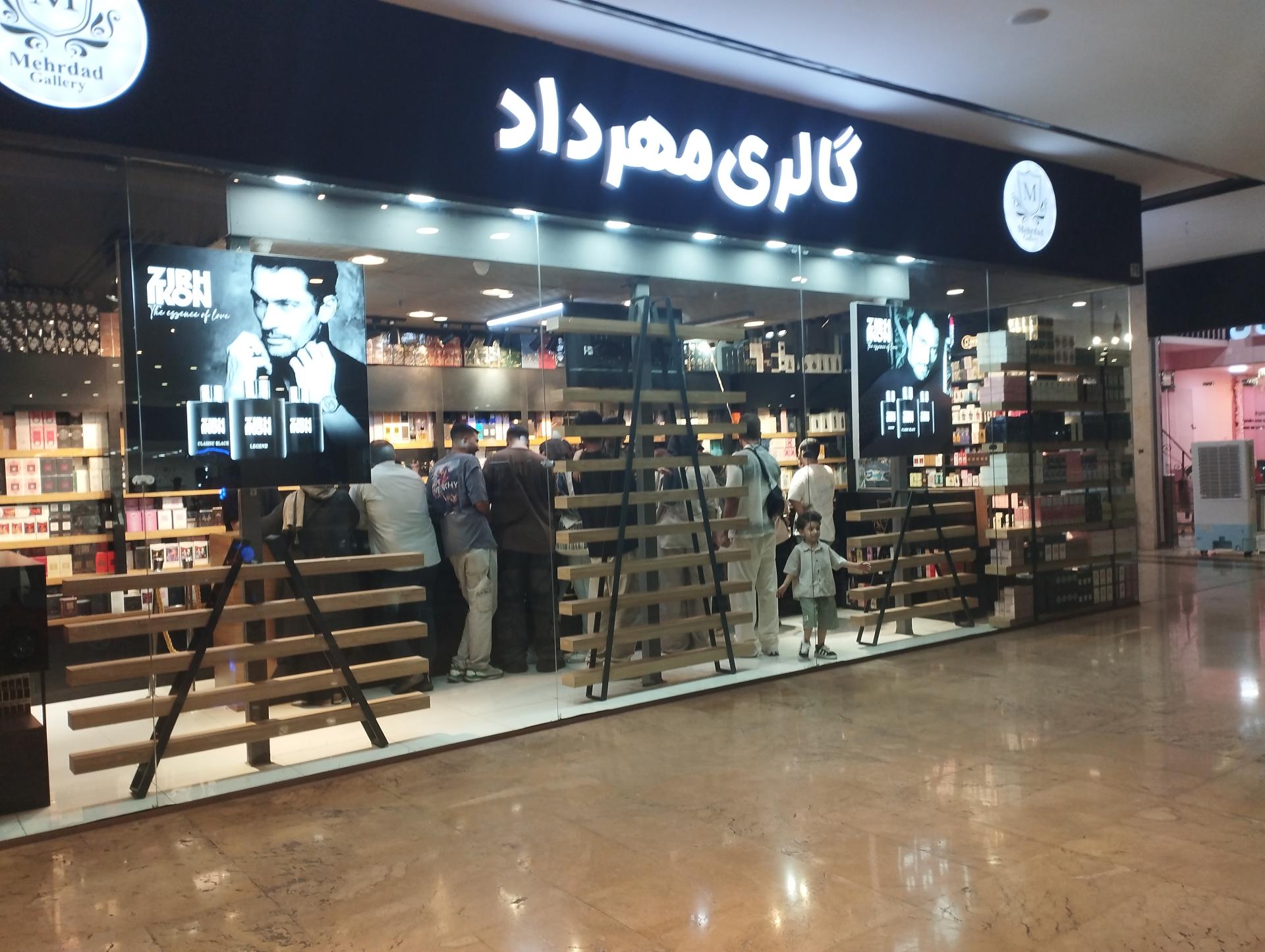 عکس گالری مهرداد 