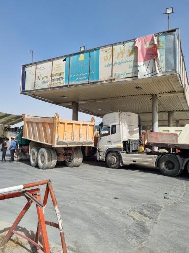 عکس جایگاه سوخت چیتگر شهریار (بنزین و گازوئیل)