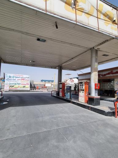 عکس جایگاه سوخت چیتگر شهریار (بنزین و گازوئیل)