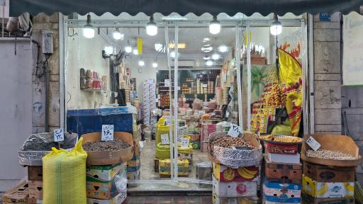 عکس خرما سرای نمونه 