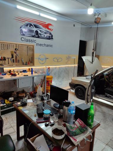 عکس مجموعه تخصصی کلاسیک مکانیک