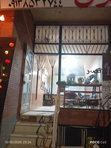 عکس تعمیرات لوازم خانگی و صنعتی مرکزی