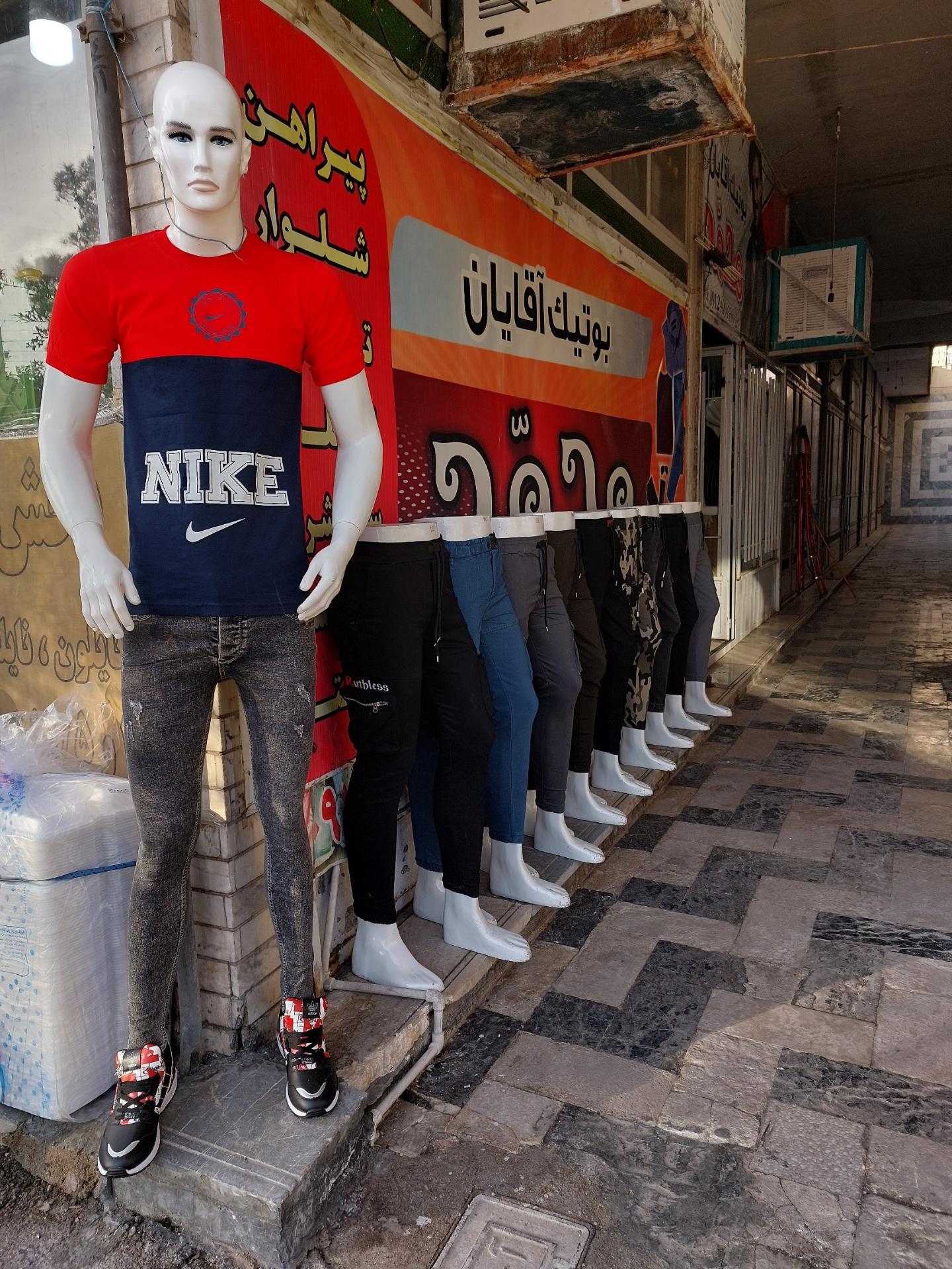 عکس پوشاک آقایان محمد