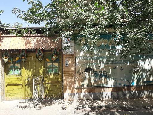 عکس مهد کودک یاوران مهدی