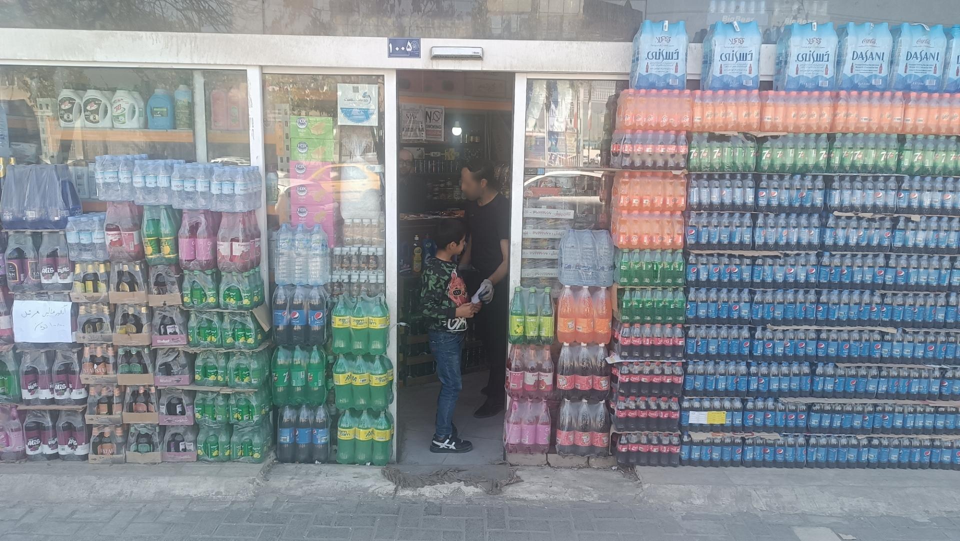عکس فروشگاه شهر نوشیدنی‌ها 