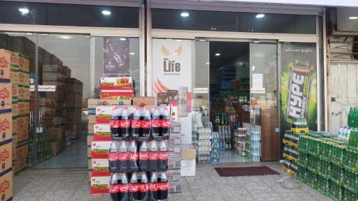 عکس بازرگانی امید