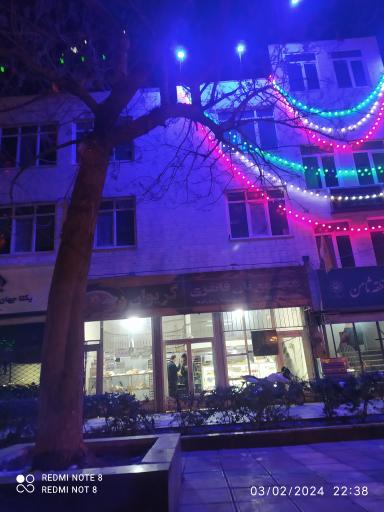 عکس نان فانتزی گریوان