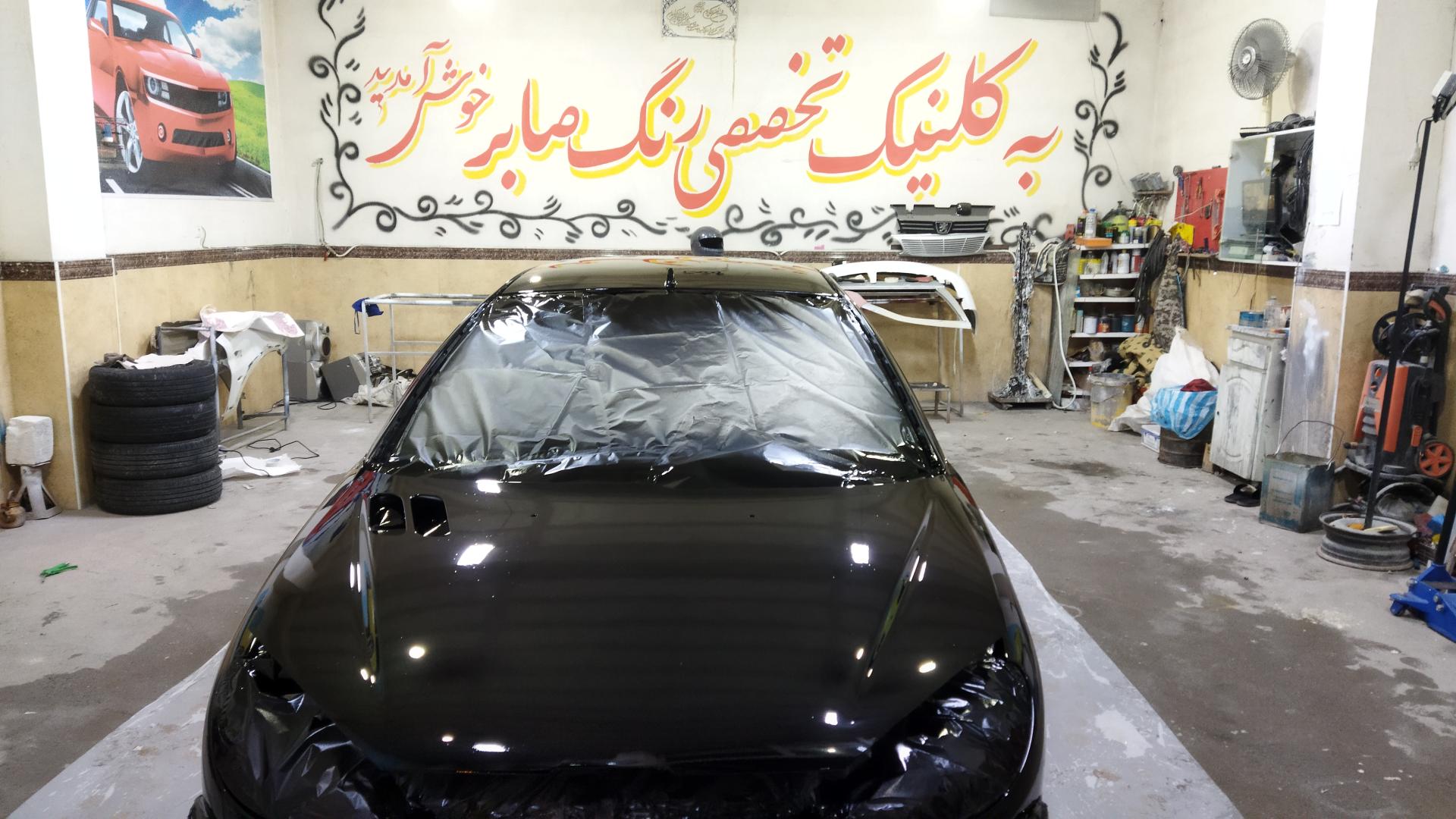 عکس کلینیک تخصصی رنگ صابر