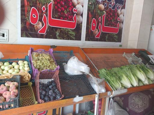 میوه و سبزی فروشی