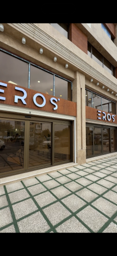 عکس نمایشگاه مبل اِروس