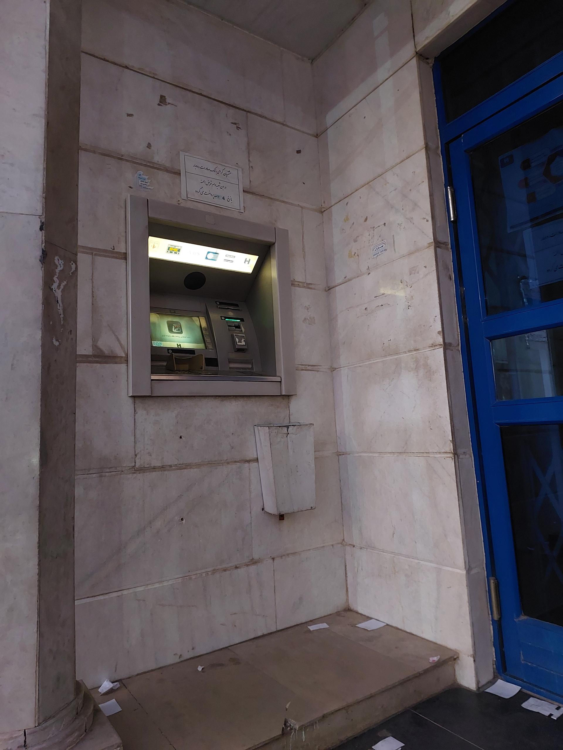 عکس خودپرداز صادرات