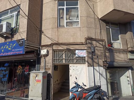 عکس شکسته بندی حاج محمد 